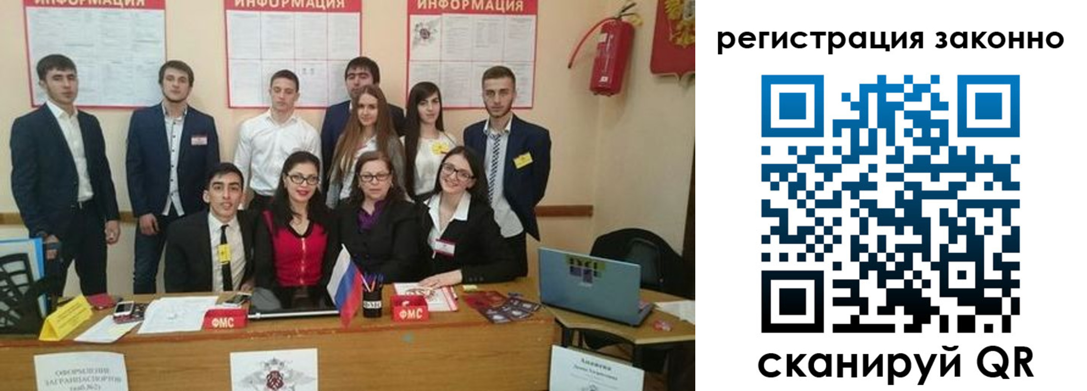 где прописаться в Воскресенске
