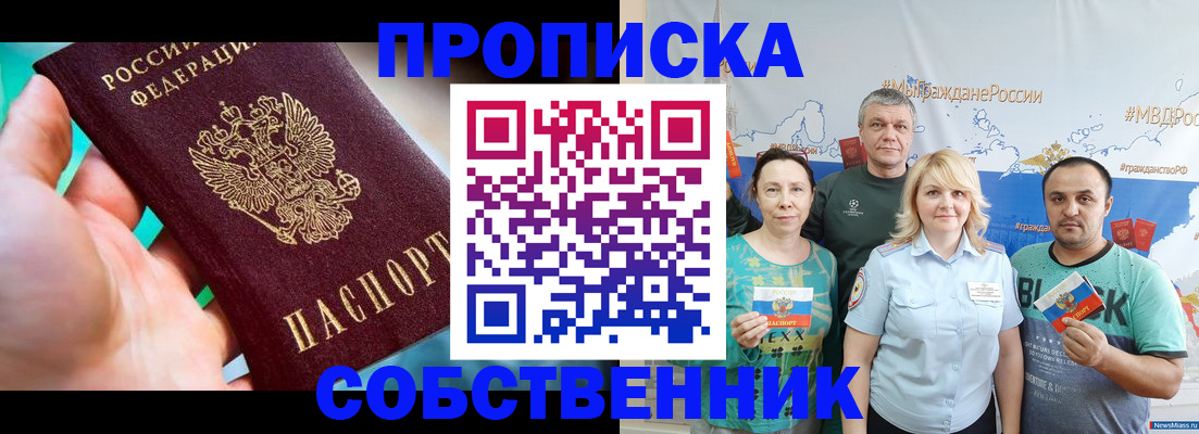 временная регистрация госуслуги в Воскресенске